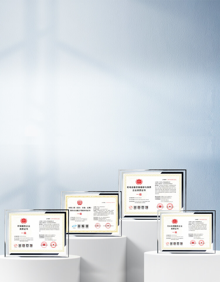 MC【宣传图】荣誉资质