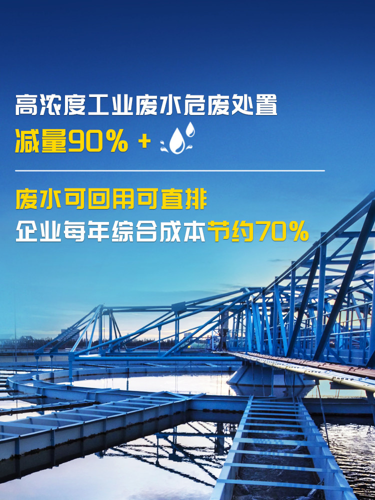 京上环保