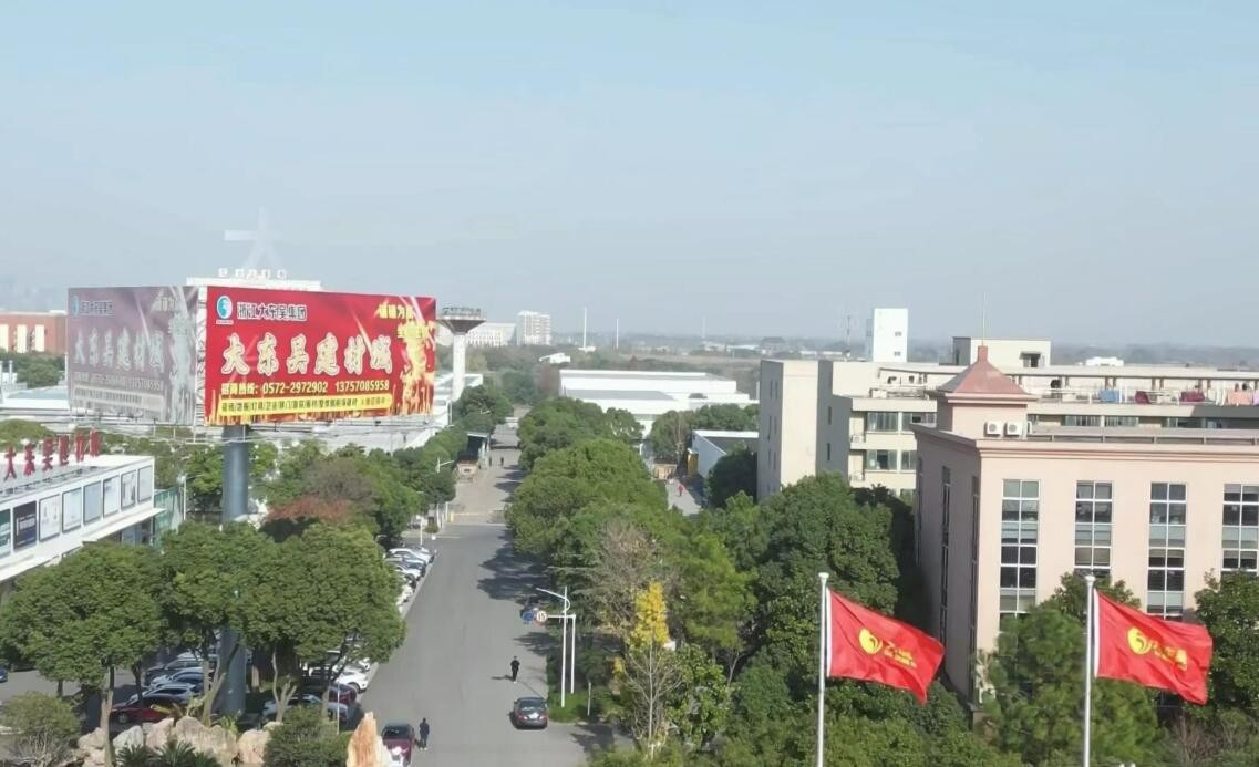 浙江大东吴绿家木业水性油漆废水处理设备案例