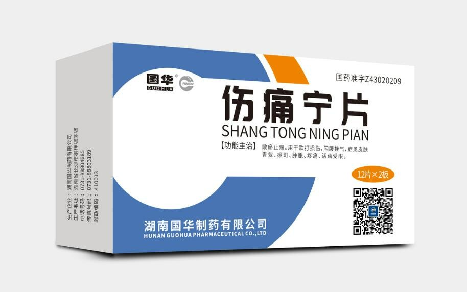 项目成本优势